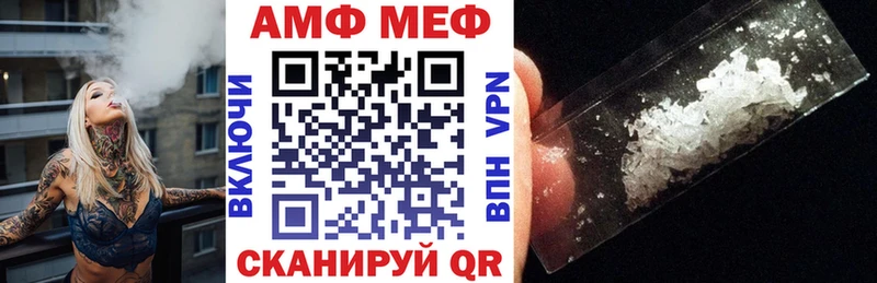 АМФЕТАМИН Розовый  закладки  Кириллов 