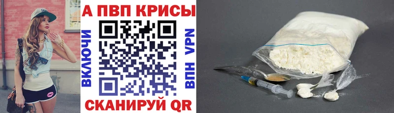 хочу   Кириллов  A-PVP крисы CK 