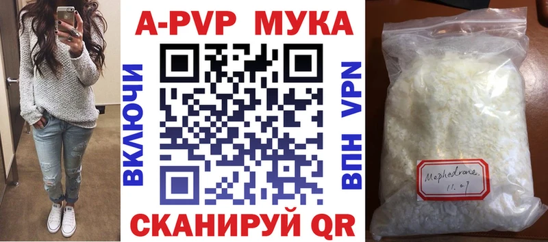 Alpha PVP крисы CK Кириллов