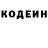 Амфетамин Розовый Sasha Bogomazov