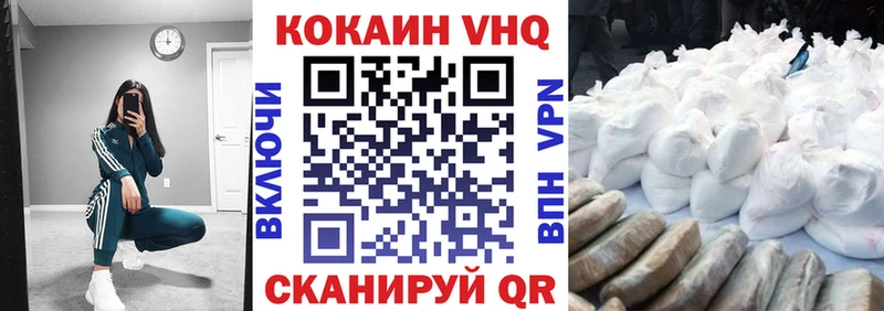 COCAIN Эквадор Кириллов