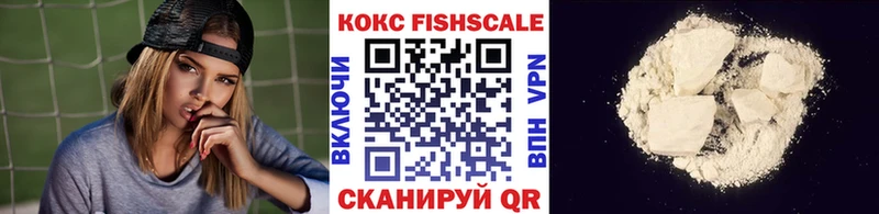 COCAIN VHQ  ссылка на мегу ТОР  Кириллов 