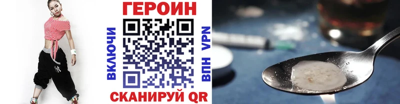 ГЕРОИН белый  где продают наркотики  Кириллов 