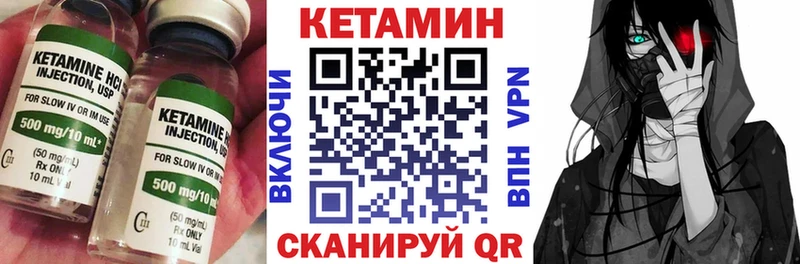 где продают наркотики  Кириллов  Кетамин VHQ 