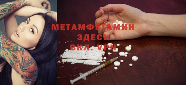 амфетамин Абдулино