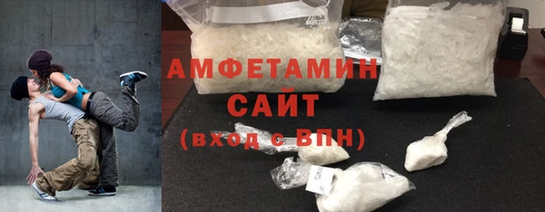 амф Абинск
