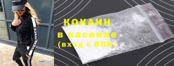 амф Абинск