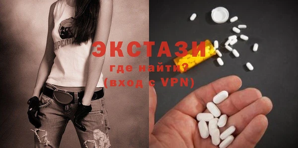 амфетамин Абдулино