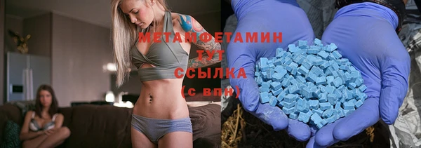 амфетамин Абдулино