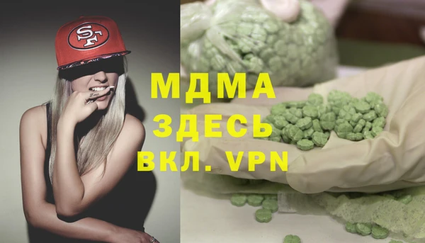 гашиш Абаза