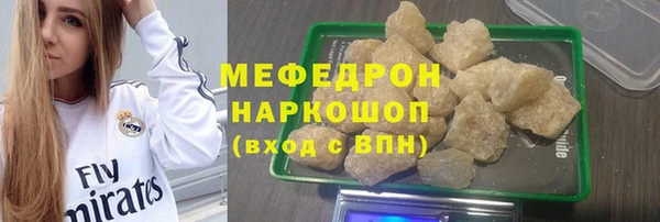 гашиш Абаза