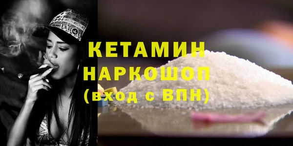амфетамин Абдулино