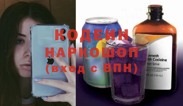 амф Абинск