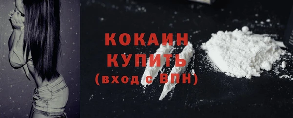 гашиш Абаза