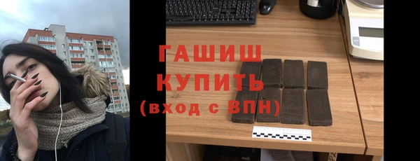амфетамин Абдулино