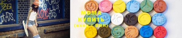 амфетамин Абдулино