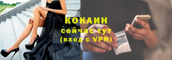 амфетамин Абдулино
