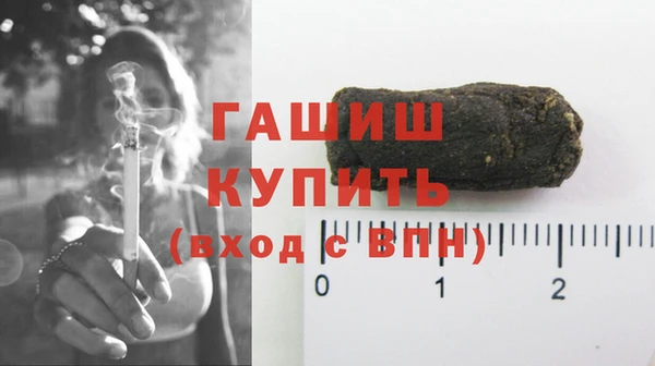 амфетамин Абдулино