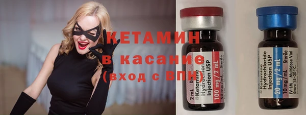 амфетамин Абдулино