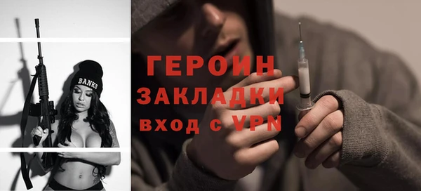 тгк Покровск
