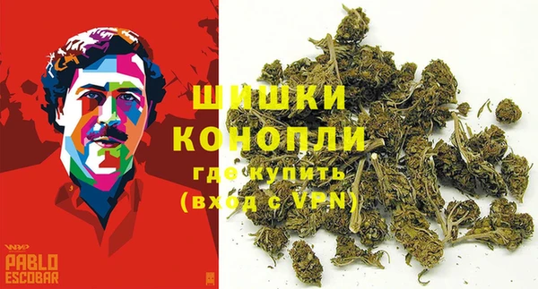 амфетамин Абдулино