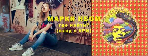 гашиш Абаза