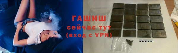 гашиш Абаза