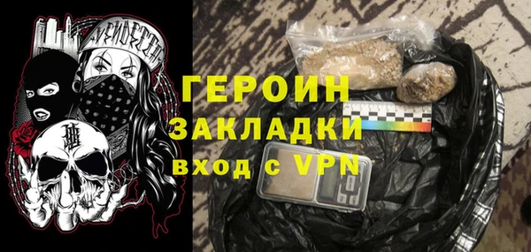 амф Абинск