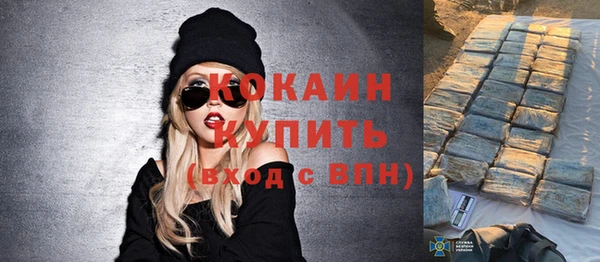 гашиш Абаза
