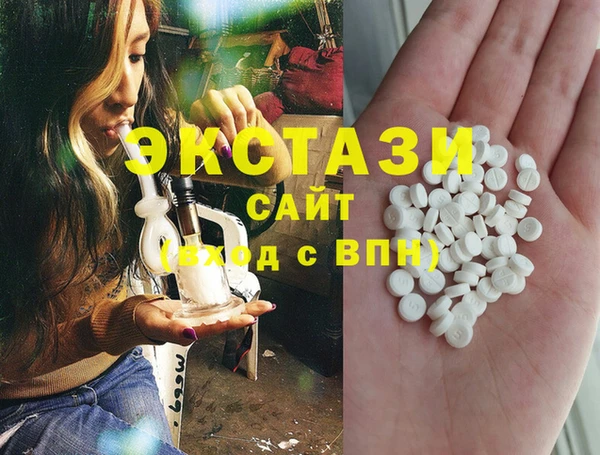 гашиш Абаза