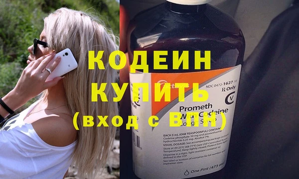 амфетамин Абдулино