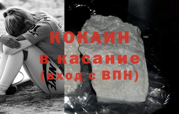 амфетамин Абдулино