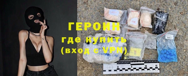 амфетамин Абдулино