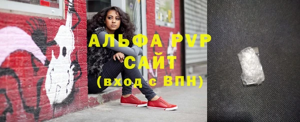 амф Абинск