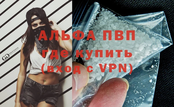 амф Абинск
