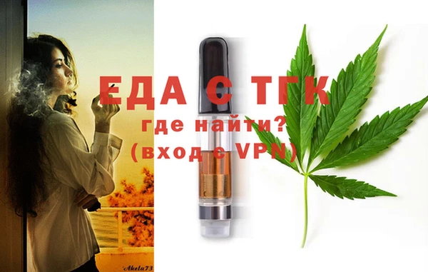 амфетамин Абдулино