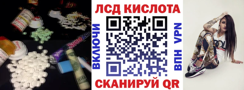 где можно купить   Кириллов  ЛСД экстази кислота 