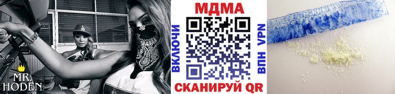 MDMA VHQ  где продают наркотики  Кириллов 