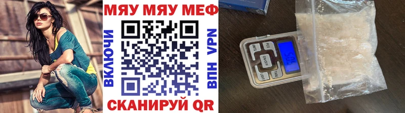Меф mephedrone  Кириллов 