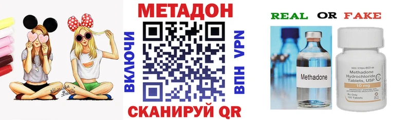 blacksprut онион  Кириллов  МЕТАДОН кристалл 