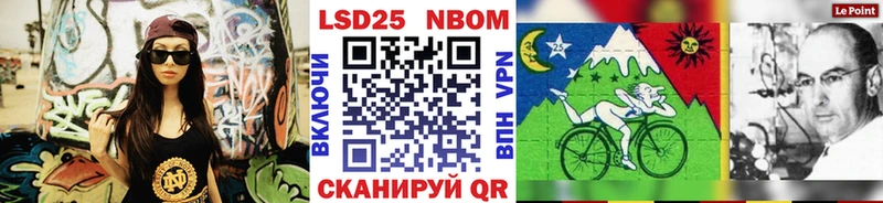 Марки N-bome 1,5мг  хочу   Кириллов 