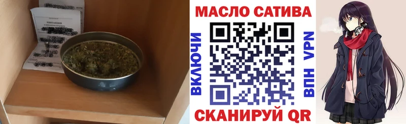 блэк спрут онион  нарко площадка состав  ТГК вейп с тгк  Кириллов 